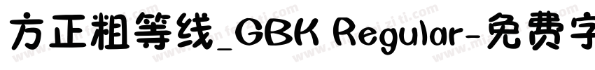 方正粗等线_GBK Regular字体转换